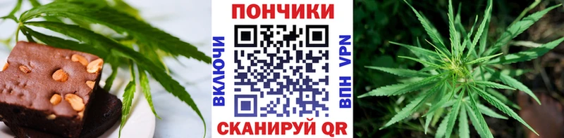 даркнет сайт  Волжский  Cannafood конопля 