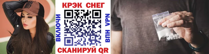 КОКАИН Перу  магазин продажи наркотиков  Волжский 