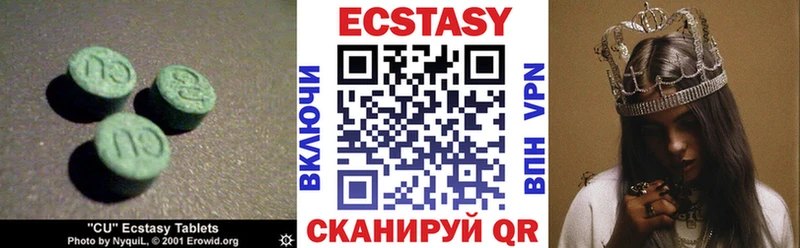 kraken сайт  Волжский  ЭКСТАЗИ диски 