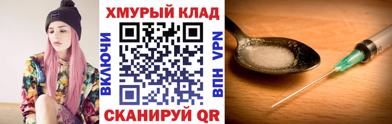 Героин Афган  Волжский 