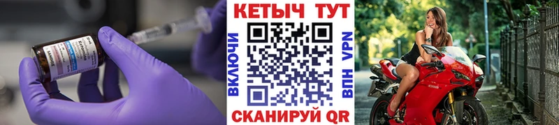 сколько стоит  Волжский  Кетамин VHQ 