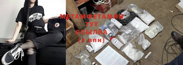 сатива Верхний Тагил