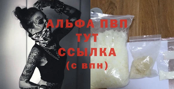 сатива Верхний Тагил