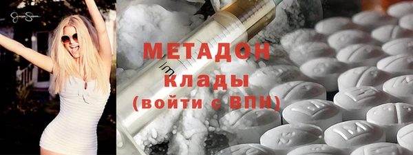 сатива Верхний Тагил