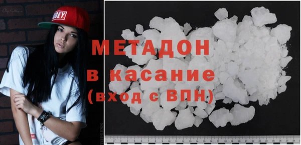 сатива Верхний Тагил