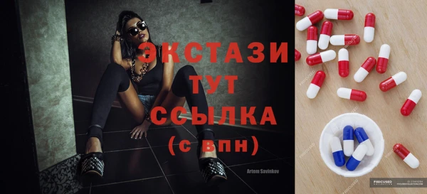 сатива Верхний Тагил