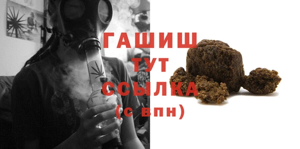 сатива Верхний Тагил