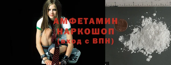 сатива Верхний Тагил