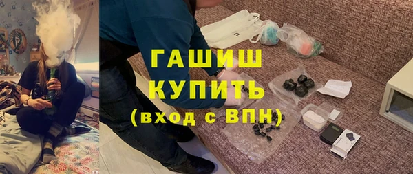 сатива Верхний Тагил