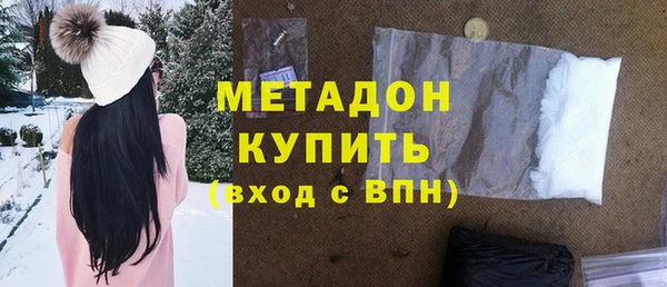 сатива Верхний Тагил