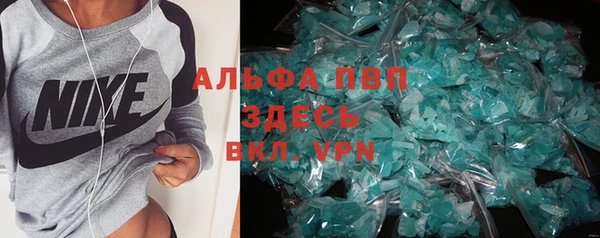 сатива Верхний Тагил