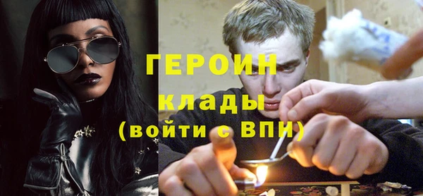 сатива Верхний Тагил