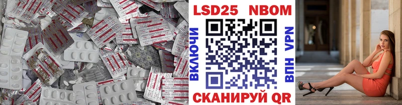 OMG как зайти  купить наркоту  Волжский  LSD-25 экстази ecstasy 