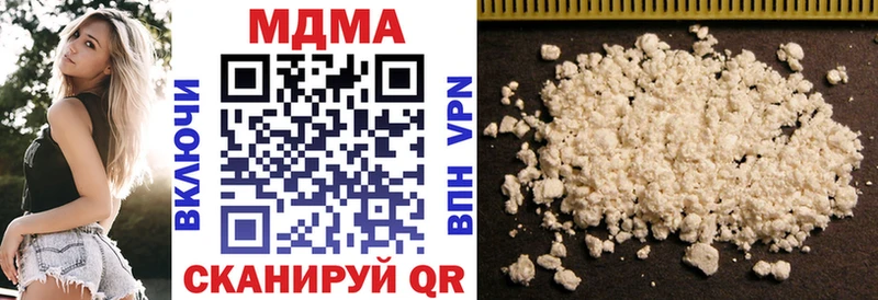 площадка формула  kraken ONION  Волжский  MDMA Molly 