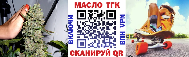 Дистиллят ТГК Wax  Волжский 